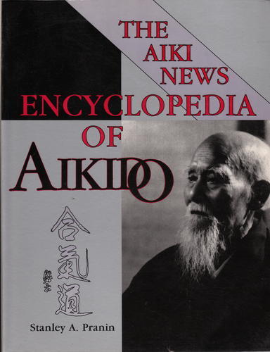 Aiki News Encyclopedia of Aikido-0