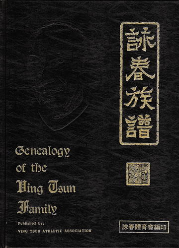 Genealogy of the Ving Tsun Family-0