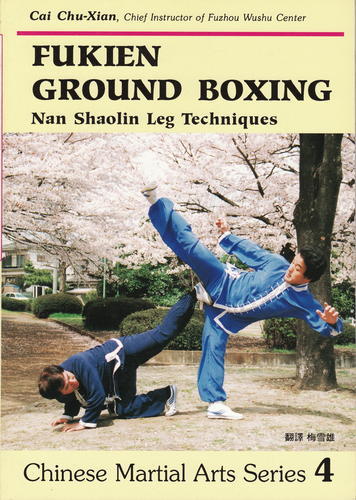 Fukien Ground Boxing: Nan Shaolin Leg Techniques-0