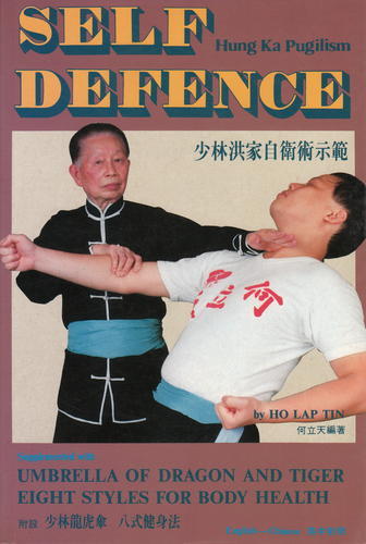 Self Defense Hung Gar Pugilism-0