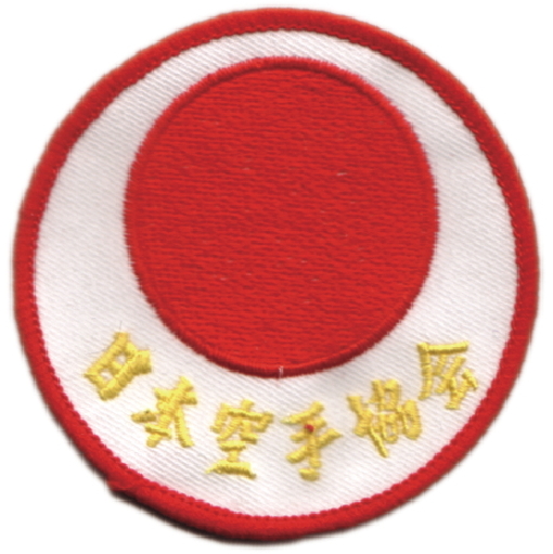 Japan Karate Association (JKA) -0