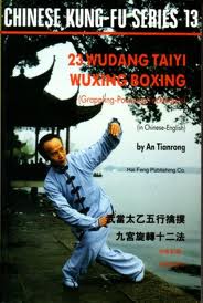 Chinese Kung-Fu Series 13: 23 Wudang Taiyi Wuxing Boxing-0