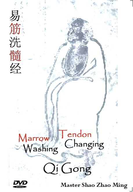 Marrow Washing Tendon Changing Qigong -0