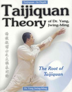 Taijiquan Theory -0